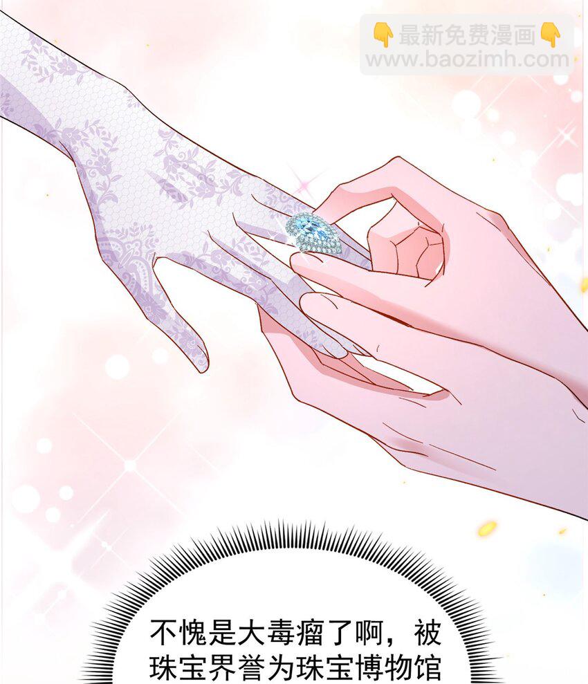 148 你要向我求婚？-第148话