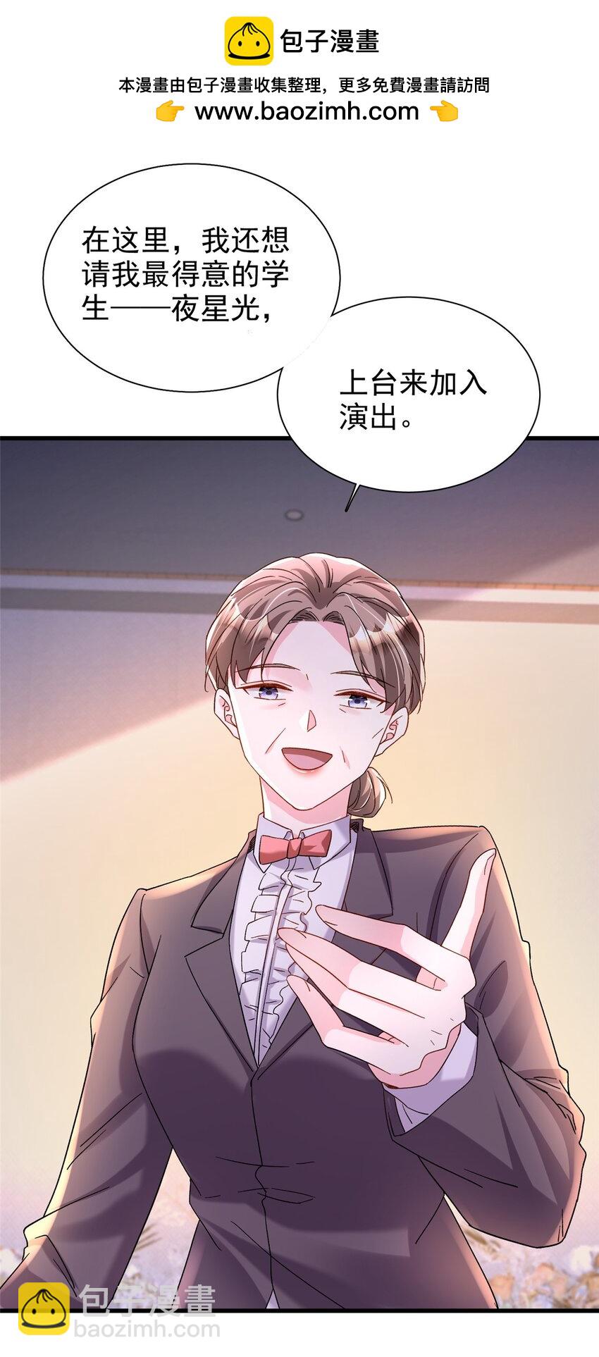 148 你要向我求婚？-第148话