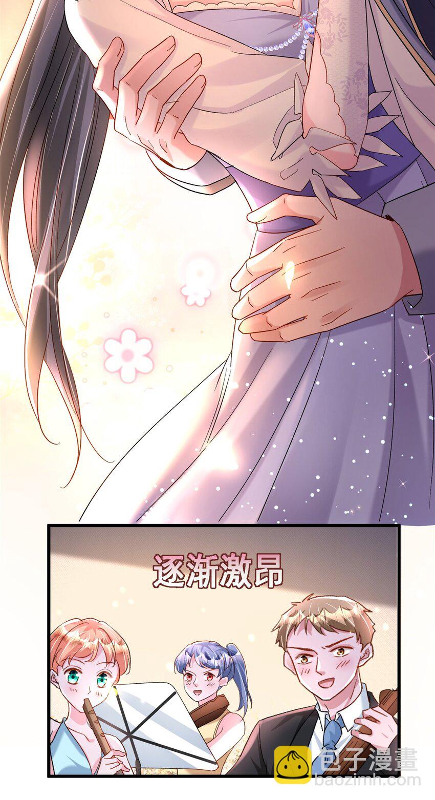 148 你要向我求婚？-第148话