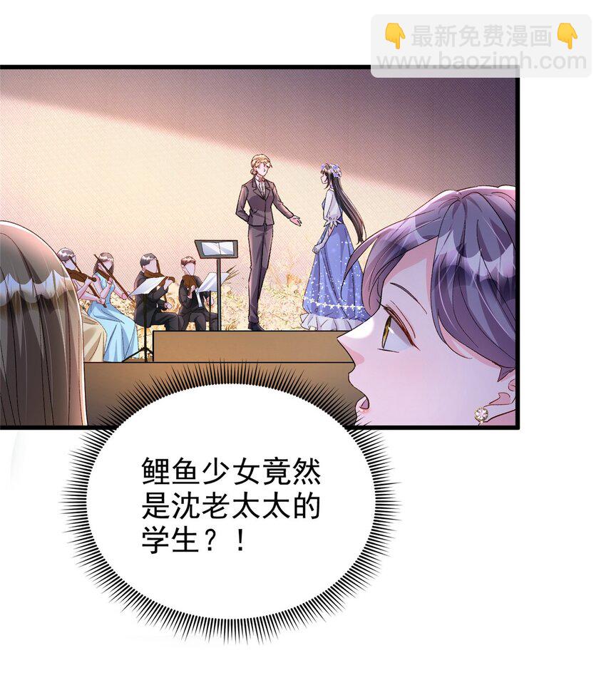 148 你要向我求婚？-第148话