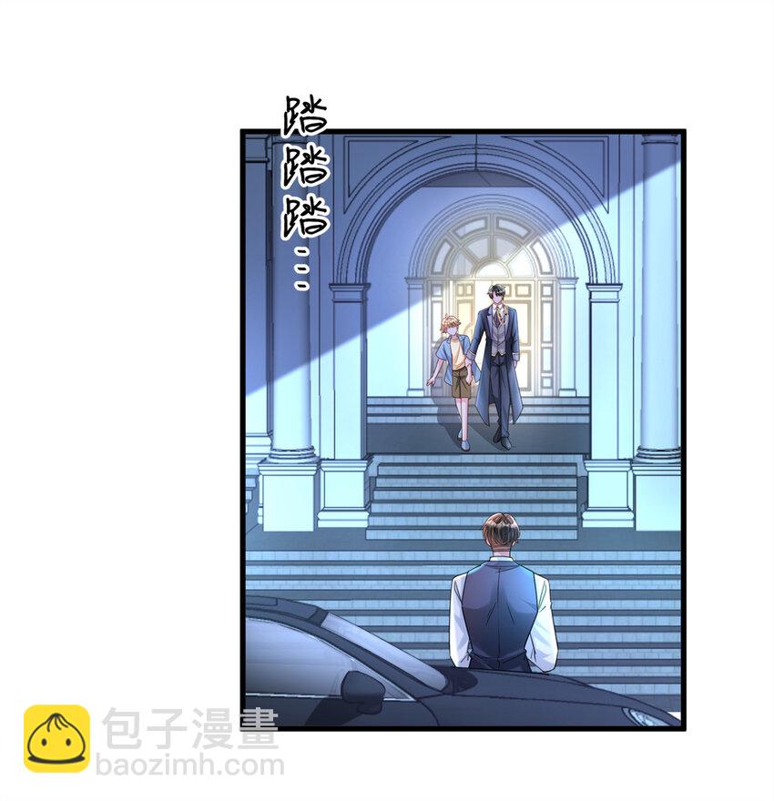 150 初恋情鱼，我来了!-第150话