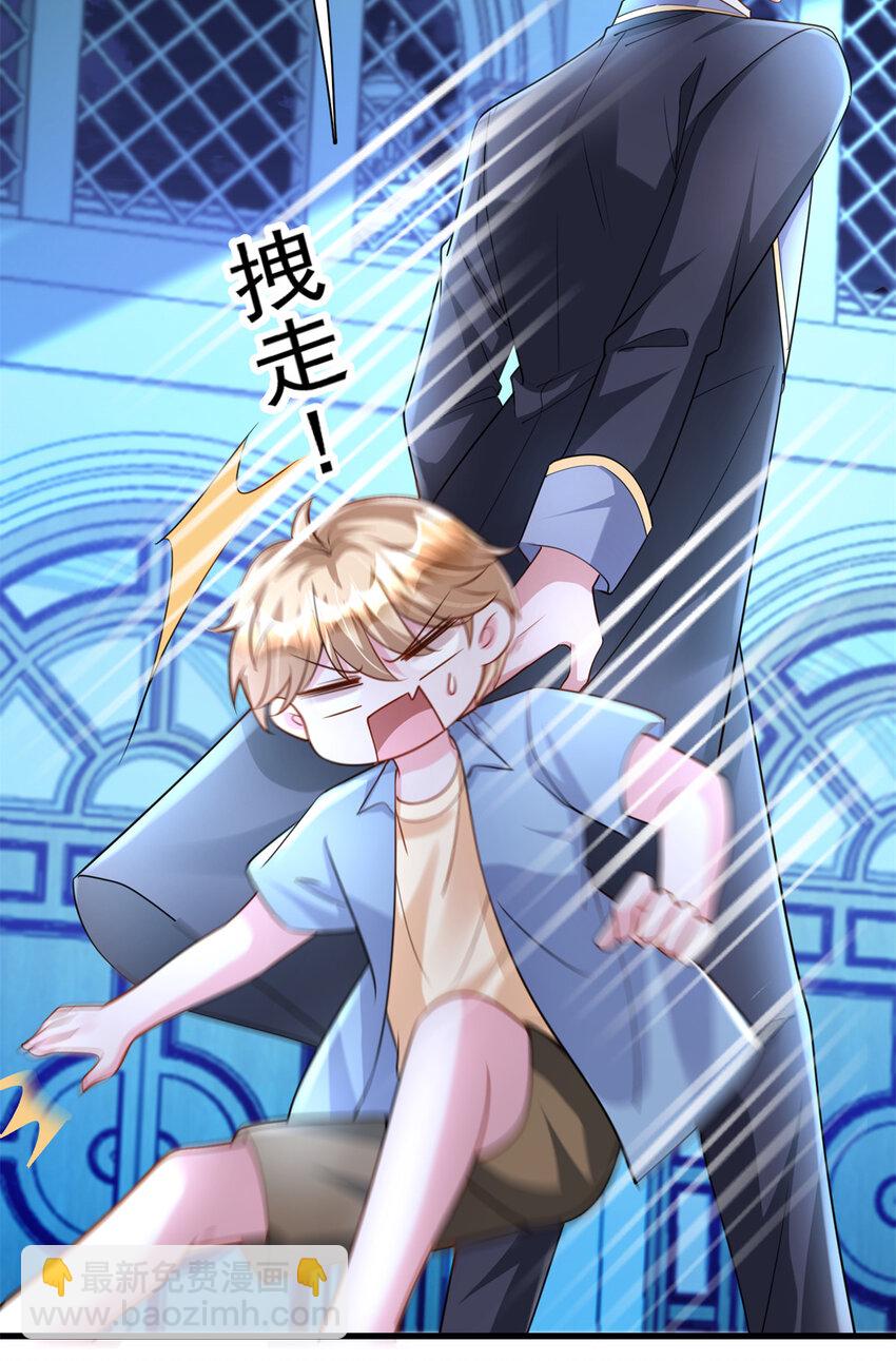 150 初恋情鱼，我来了!-第150话