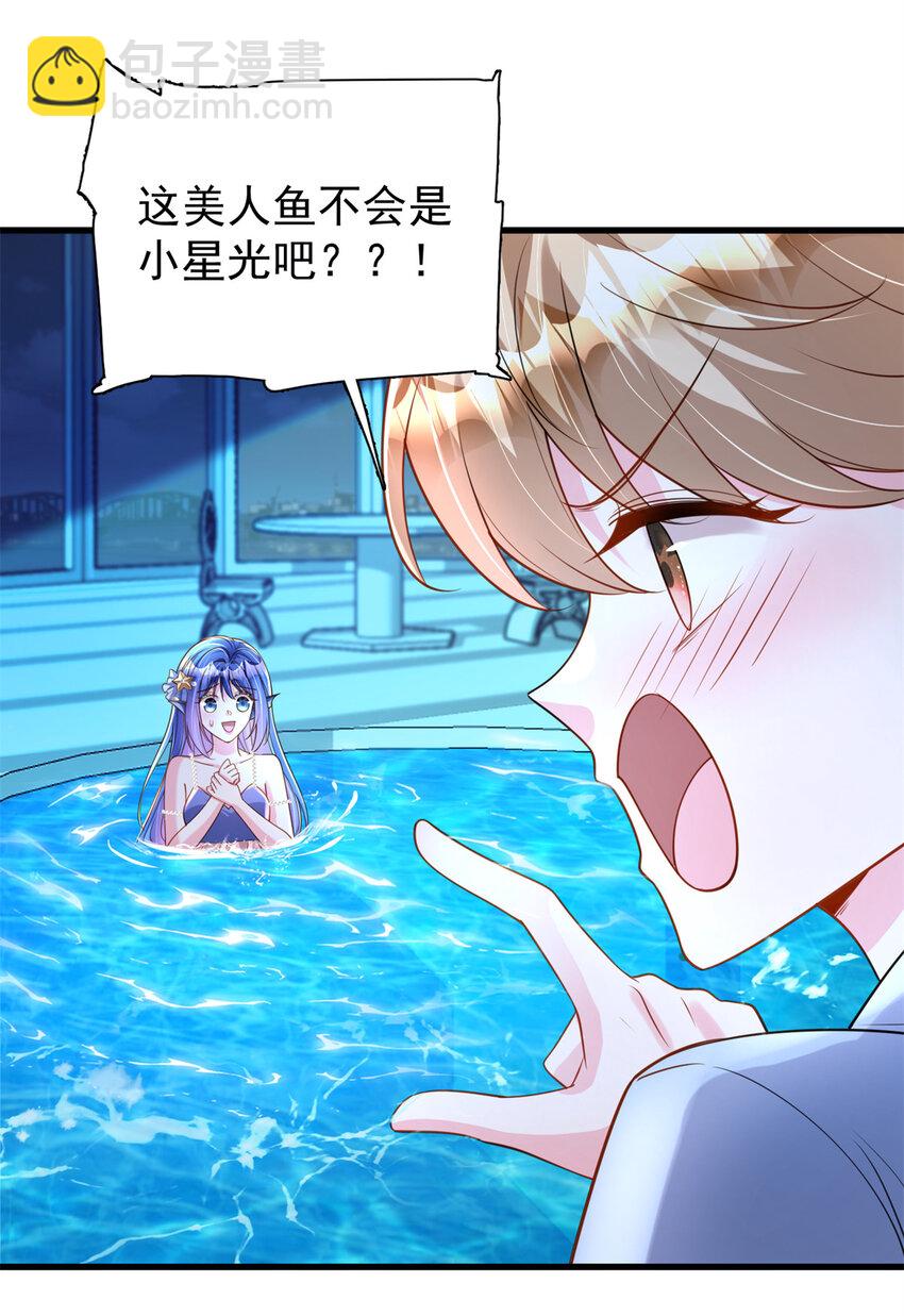 150 初恋情鱼，我来了!-第150话