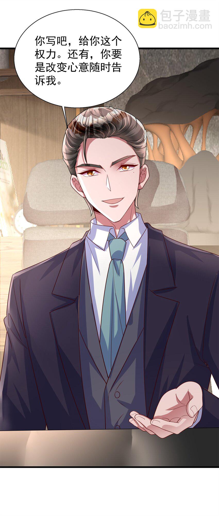 152 那条美人鱼是谁！？-第152话