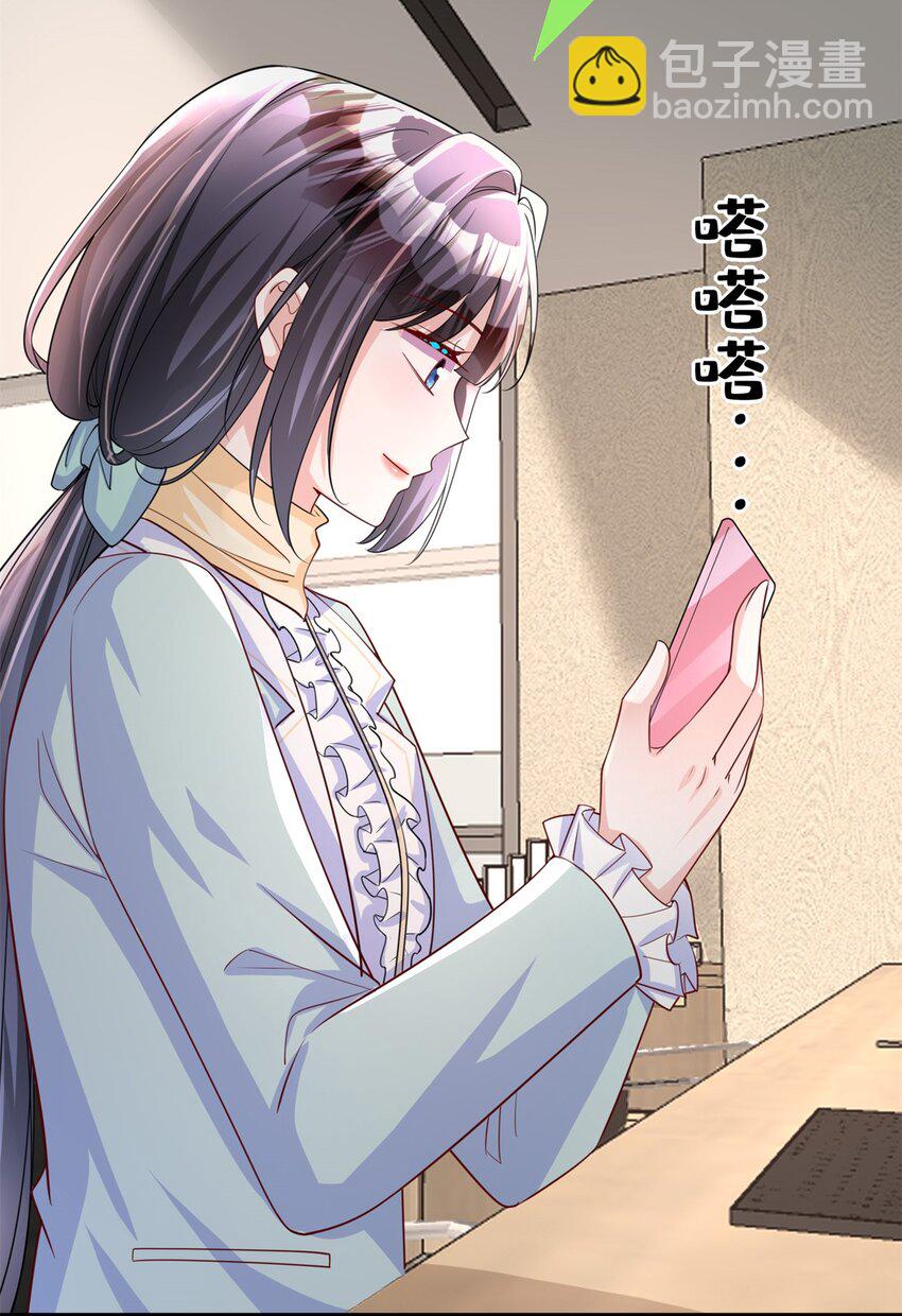 152 那条美人鱼是谁！？-第152话