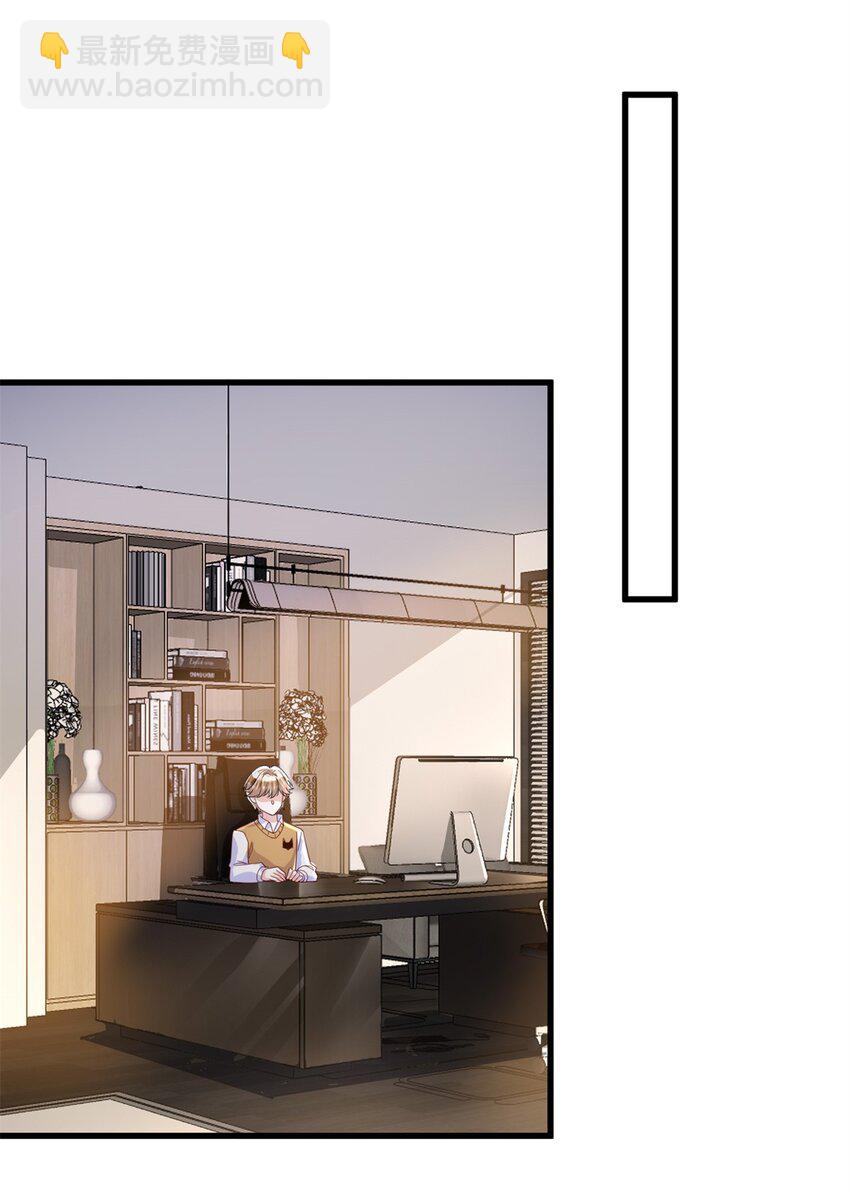 152 那条美人鱼是谁！？-第152话