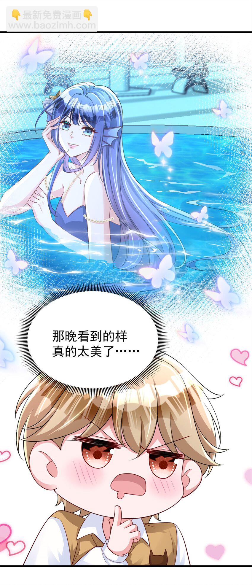 152 那条美人鱼是谁！？-第152话