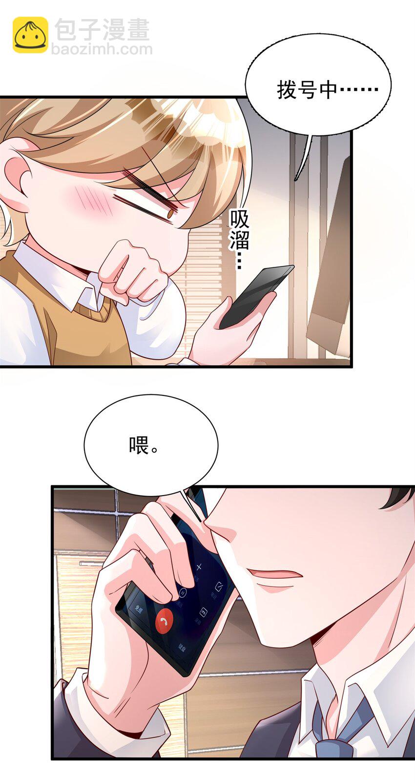 152 那条美人鱼是谁！？-第152话