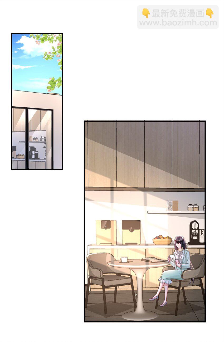 152 那条美人鱼是谁！？-第152话