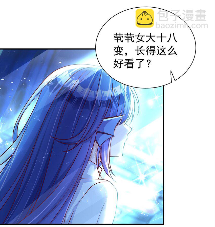 152 那条美人鱼是谁！？-第152话