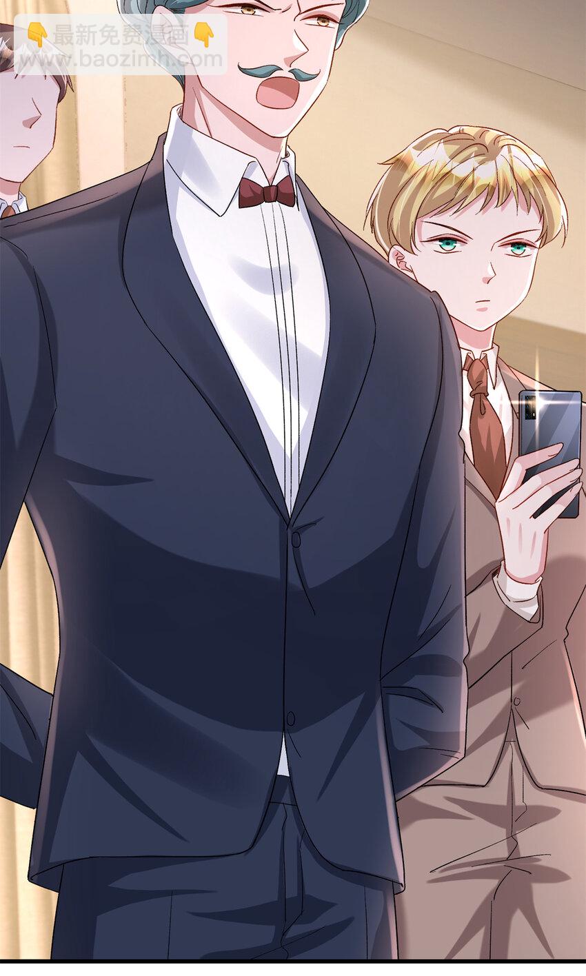 154 岳父的真实身份竟然是...-第154话