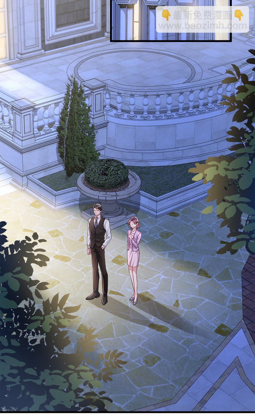 154 岳父的真实身份竟然是...-第154话