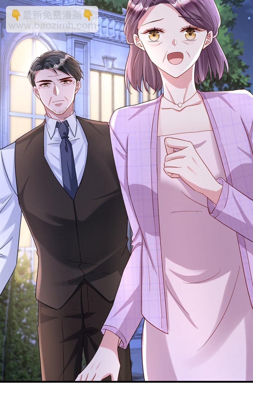 154 岳父的真实身份竟然是...-第154话