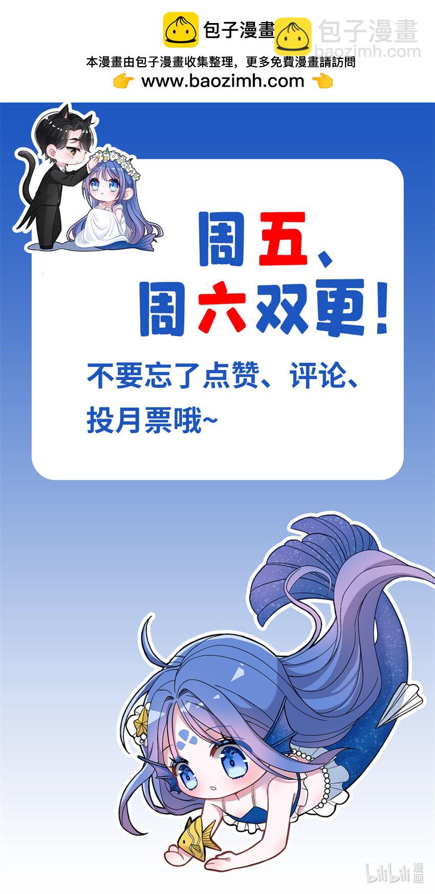 154 岳父的真实身份竟然是...-第154话