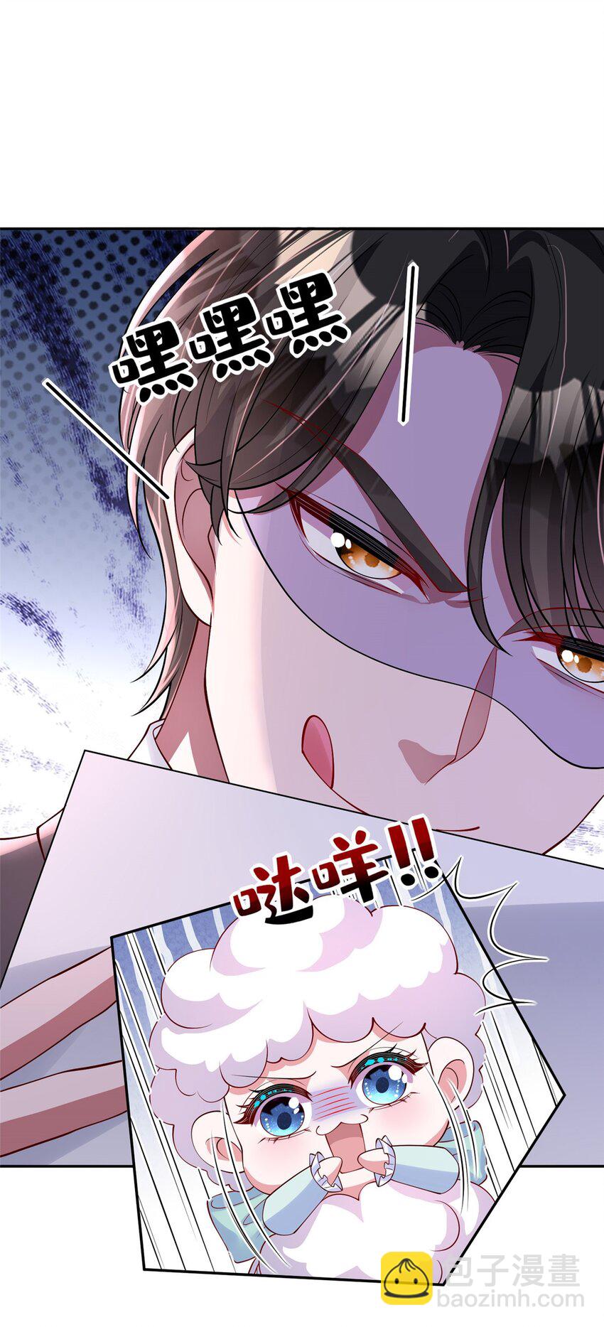 156 备孕啦！(1/2)-第156话