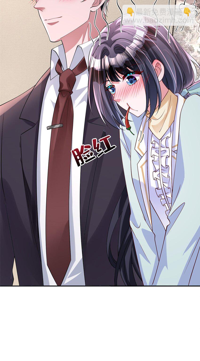 156 备孕啦！(1/2)-第156话