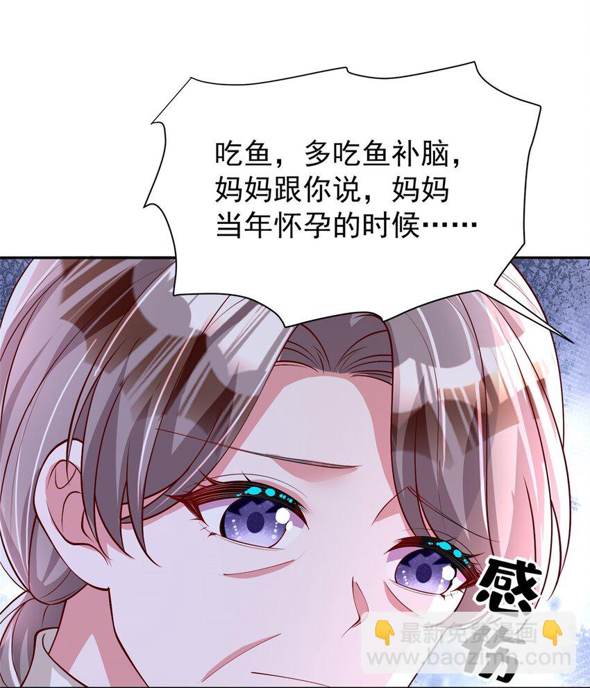 156 备孕啦！(1/2)-第156话