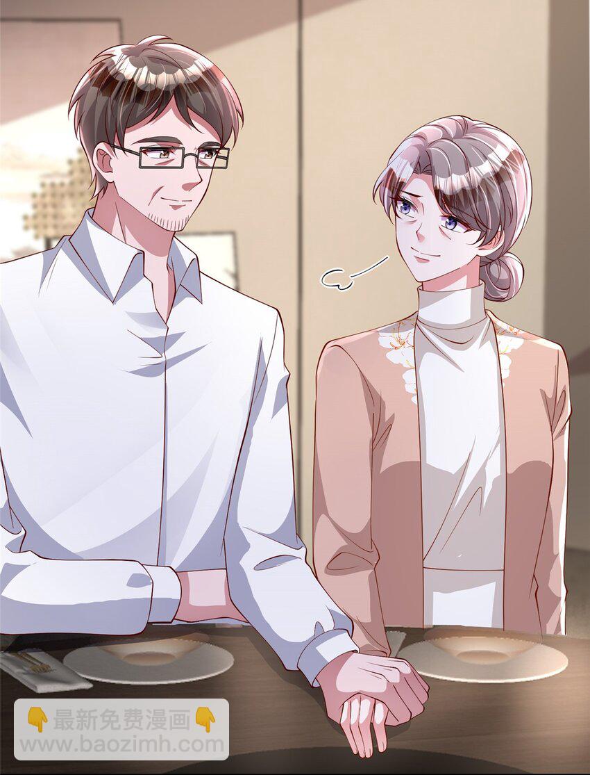 156 备孕啦！(1/2)-第156话