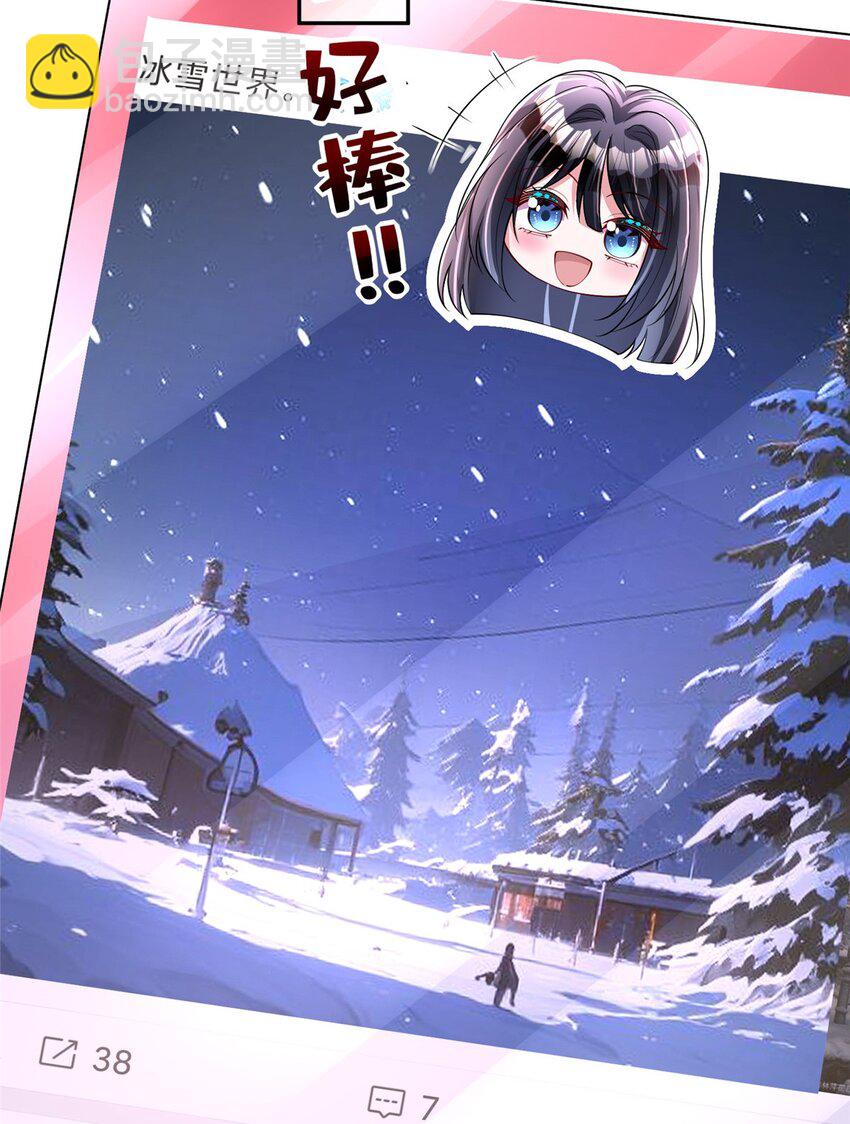 156 备孕啦！(1/2)-第156话