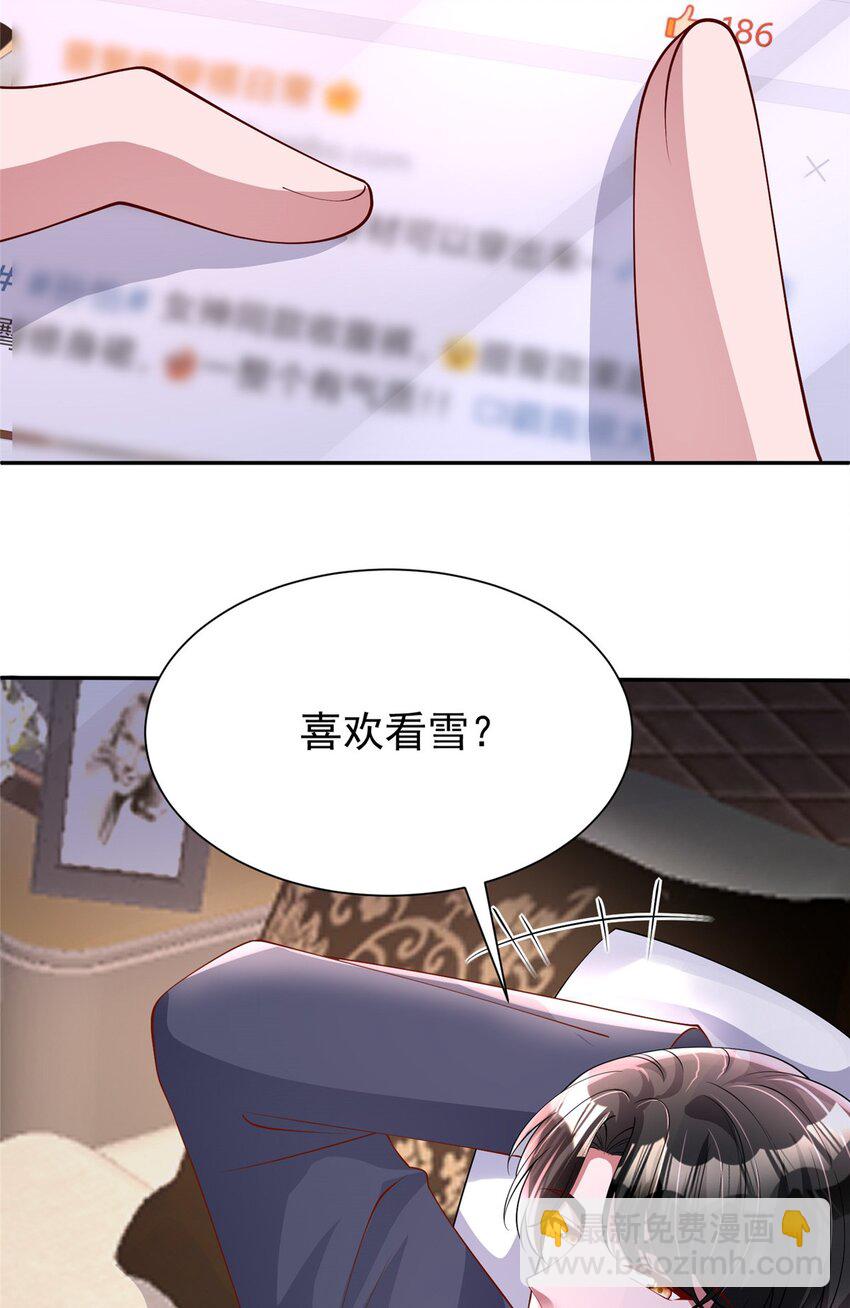 156 备孕啦！(1/2)-第156话