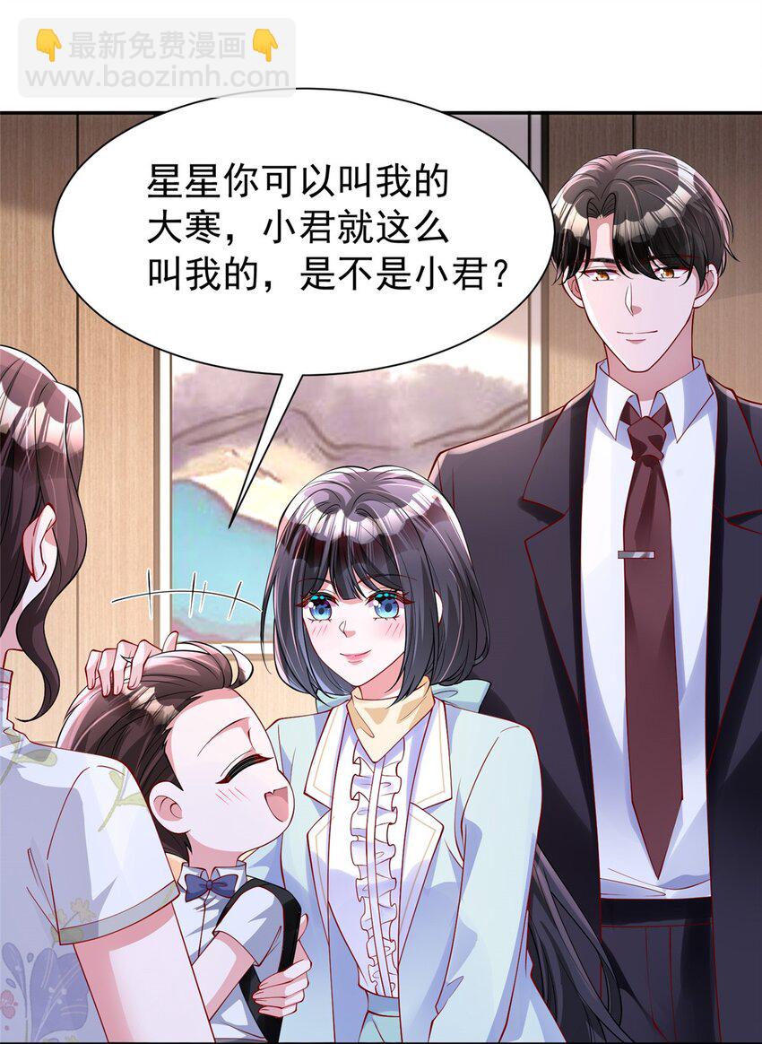 156 备孕啦！(1/2)-第156话