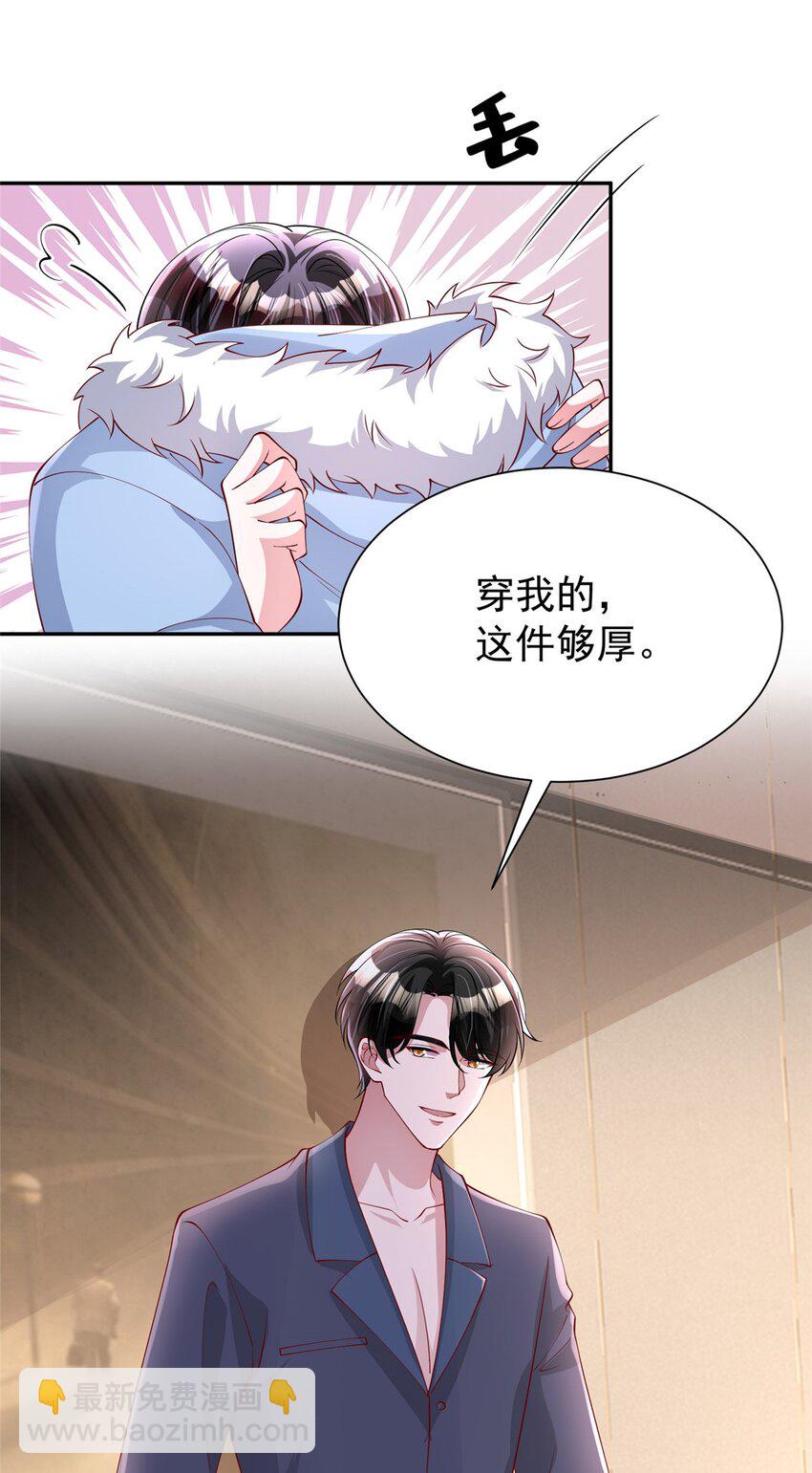 156 备孕啦！(1/2)-第156话