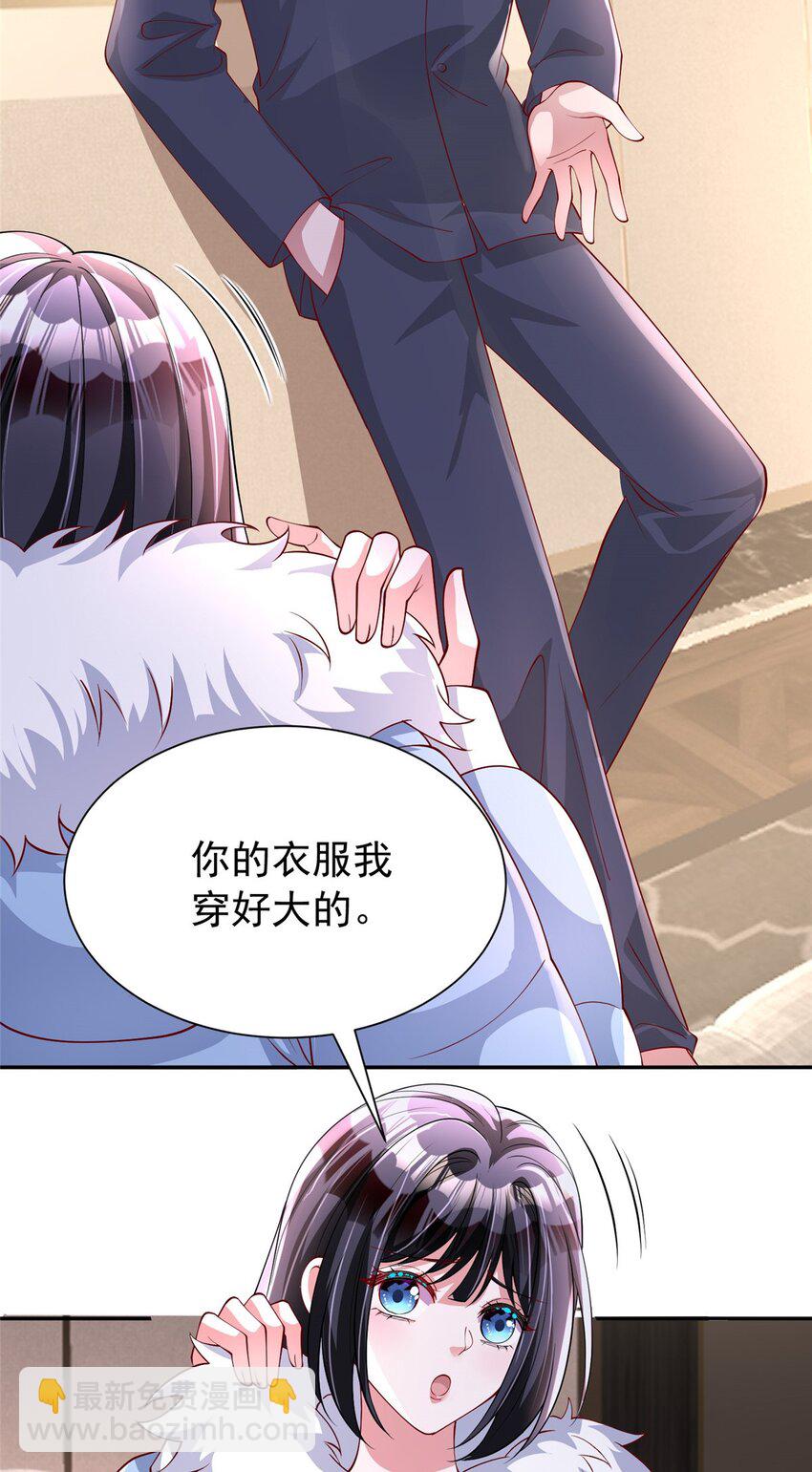 156 备孕啦！(1/2)-第156话