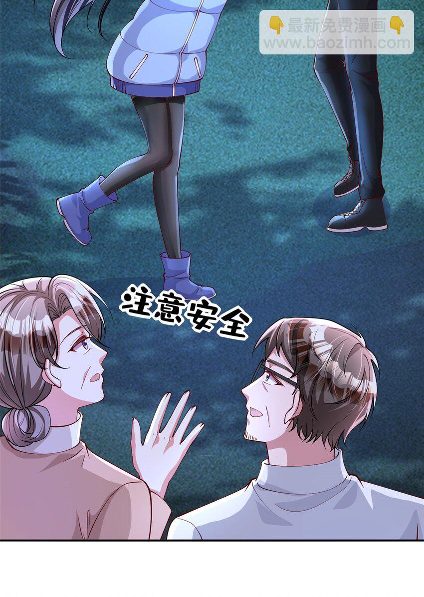 156 备孕啦！(1/2)-第156话