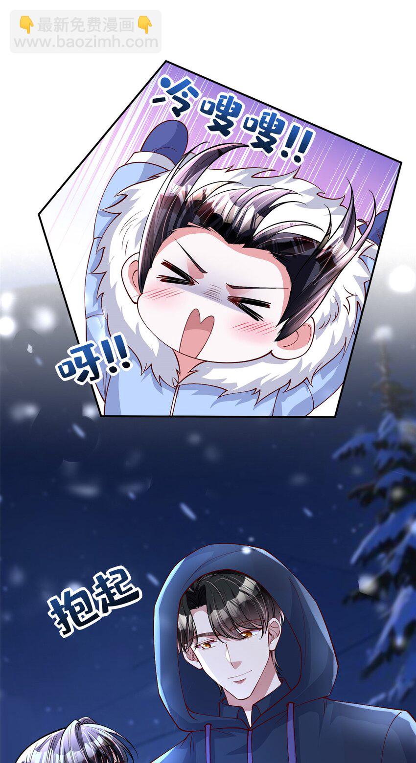 156 备孕啦！(1/2)-第156话