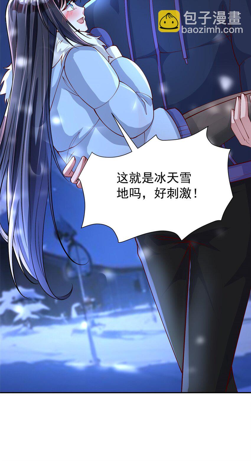 156 备孕啦！(1/2)-第156话