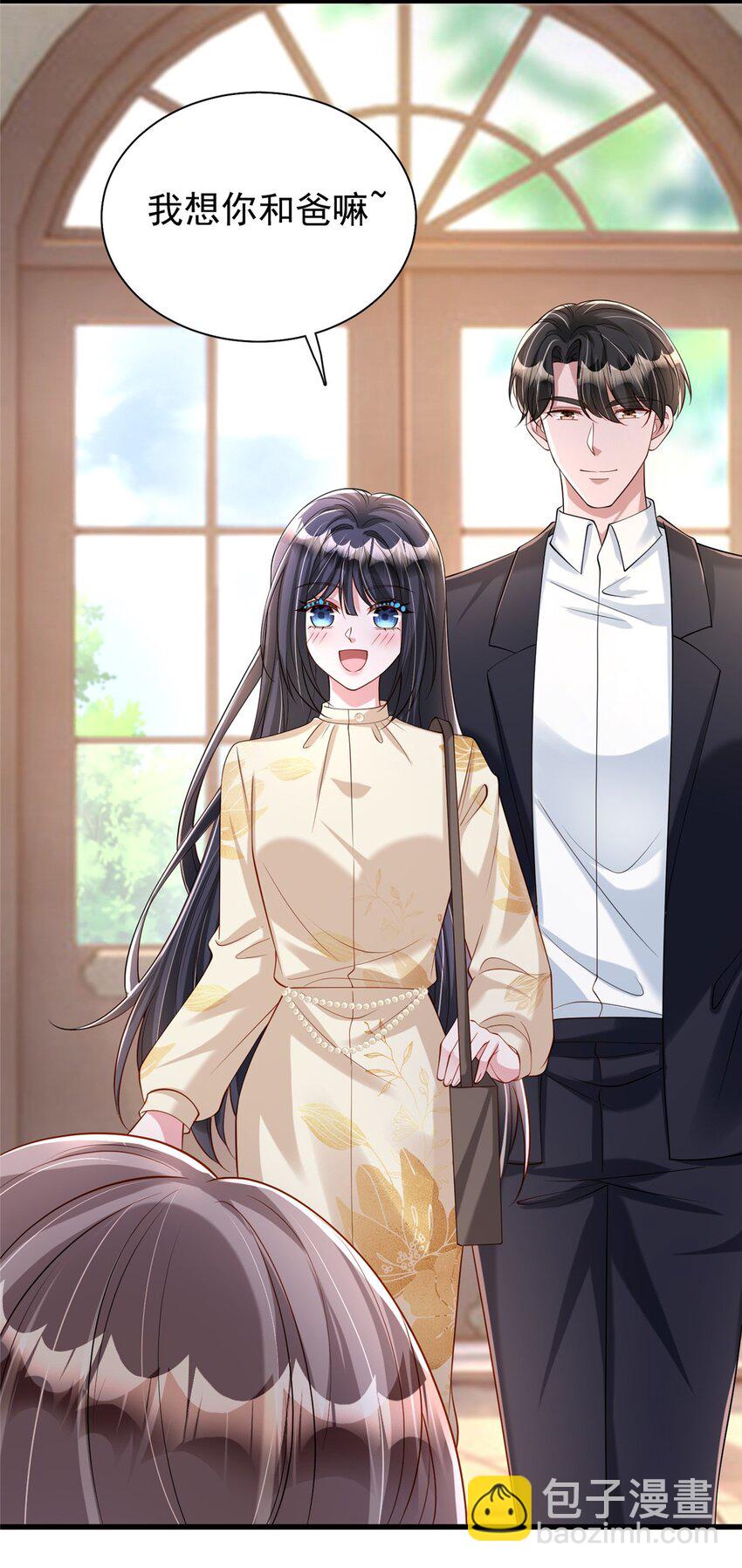 158 一定要找到亲哥哥!-第158话