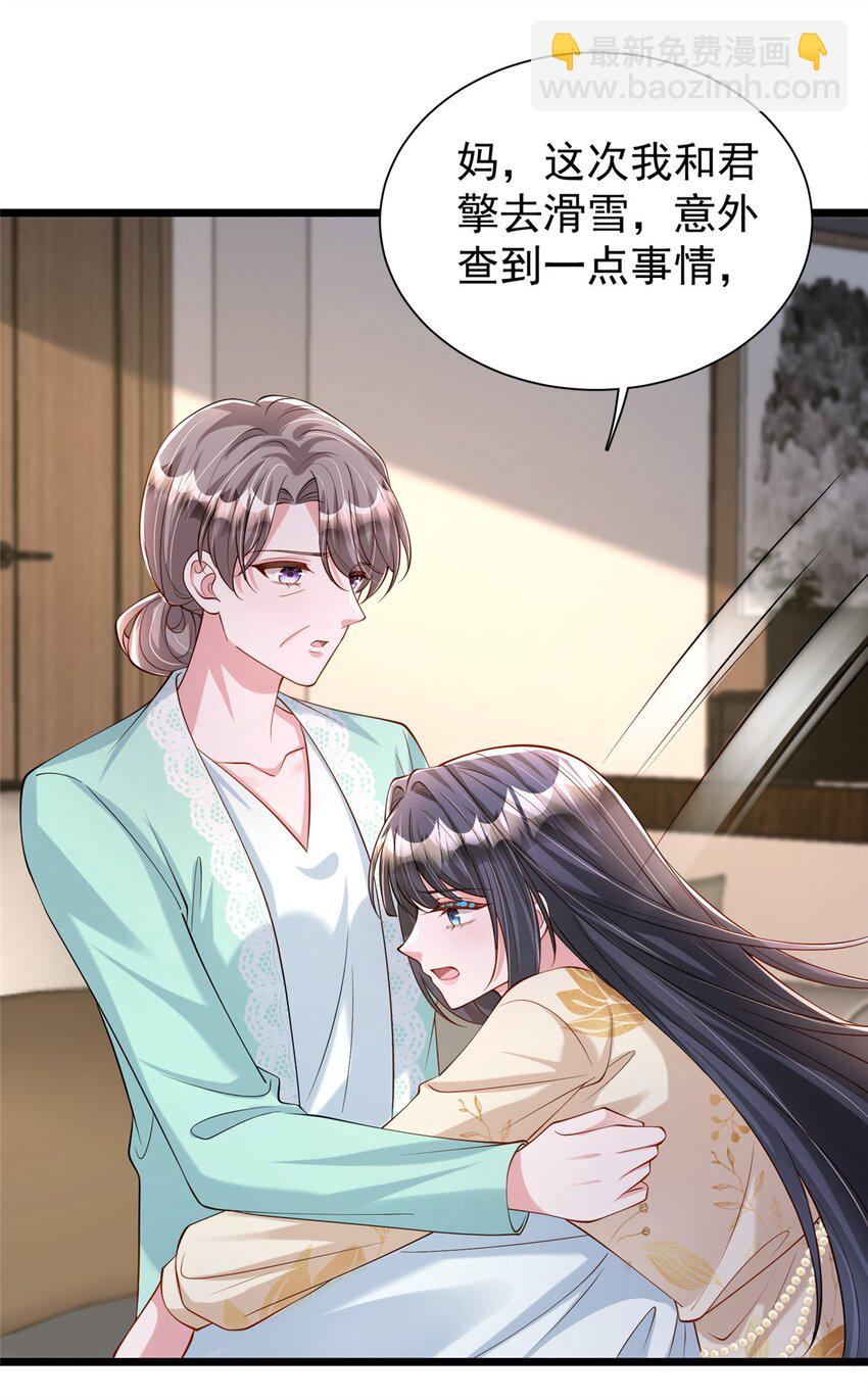 158 一定要找到亲哥哥!-第158话