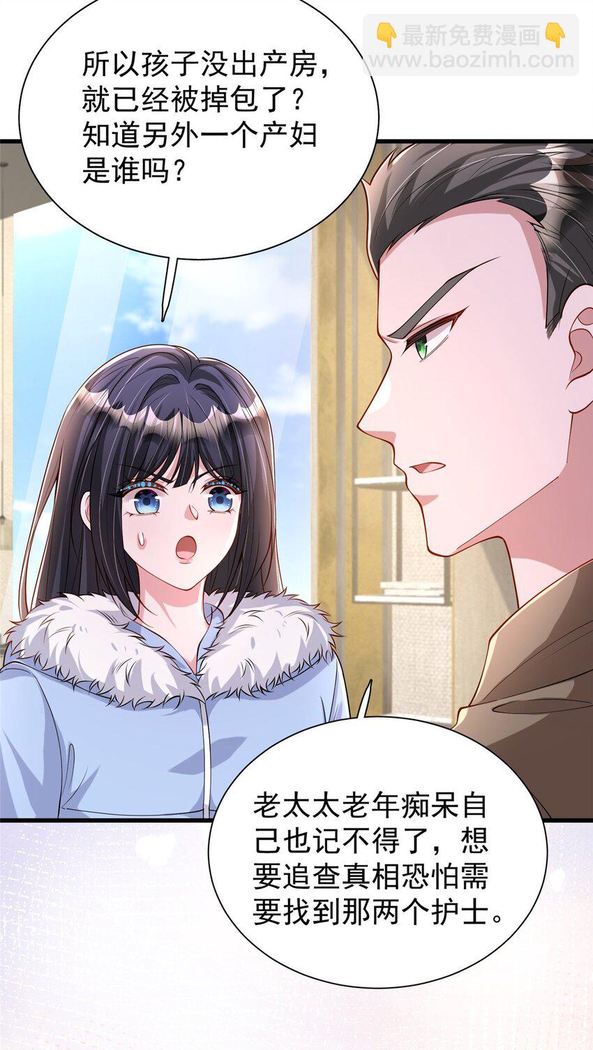 158 一定要找到亲哥哥!-第158话