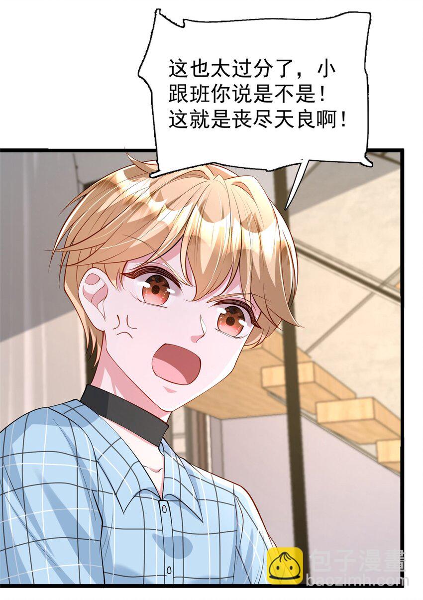 158 一定要找到亲哥哥!-第158话