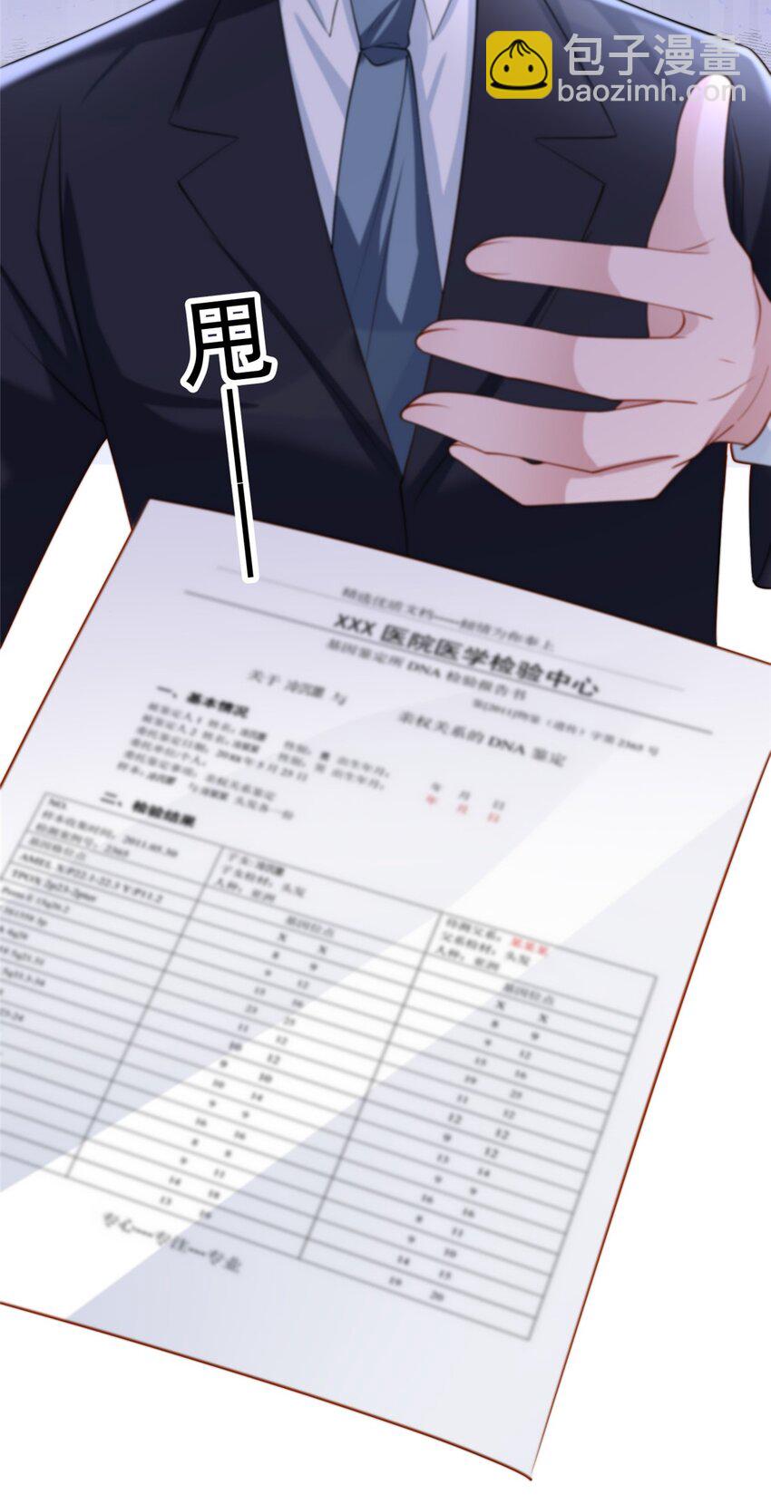 158 一定要找到亲哥哥!-第158话