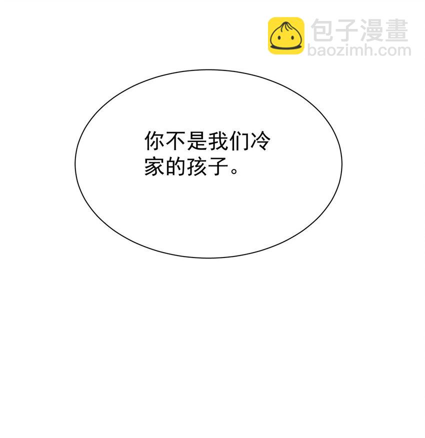 158 一定要找到亲哥哥!-第158话