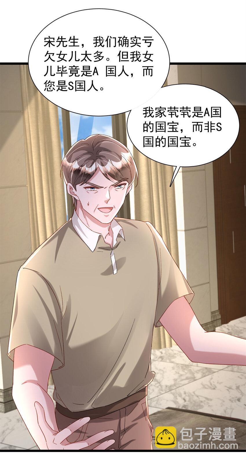 160 亲哥哥竟然是...?-第160话