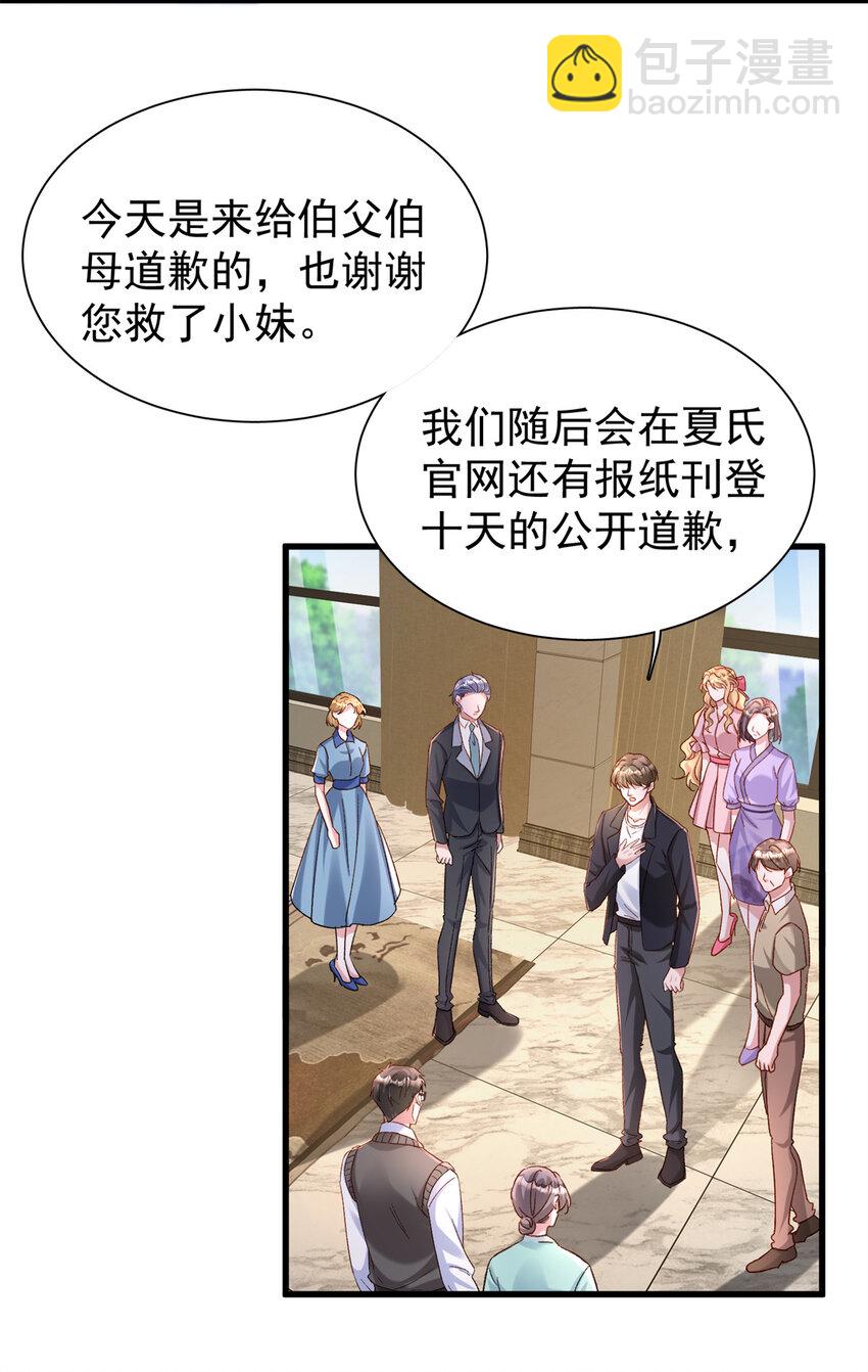 160 亲哥哥竟然是...?-第160话