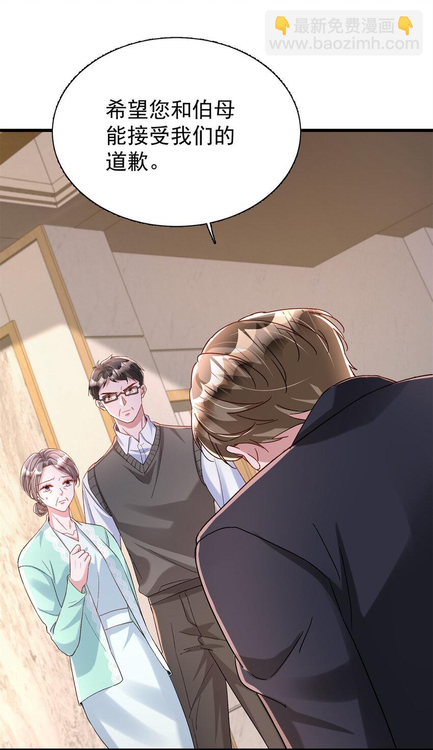 160 亲哥哥竟然是...?-第160话