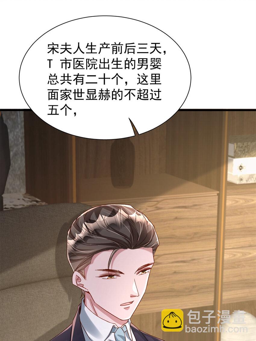 160 亲哥哥竟然是...?-第160话