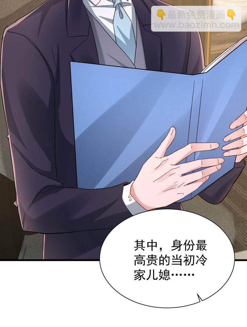 160 亲哥哥竟然是...?-第160话