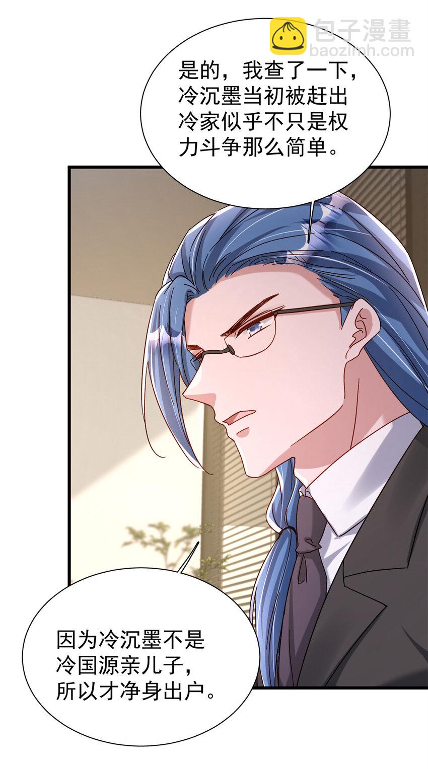 160 亲哥哥竟然是...?-第160话