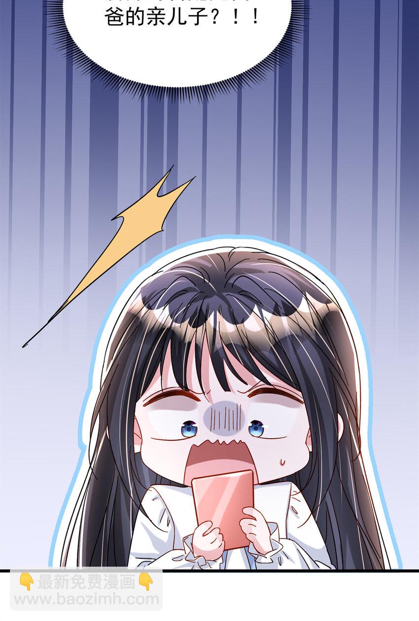 160 亲哥哥竟然是...?-第160话