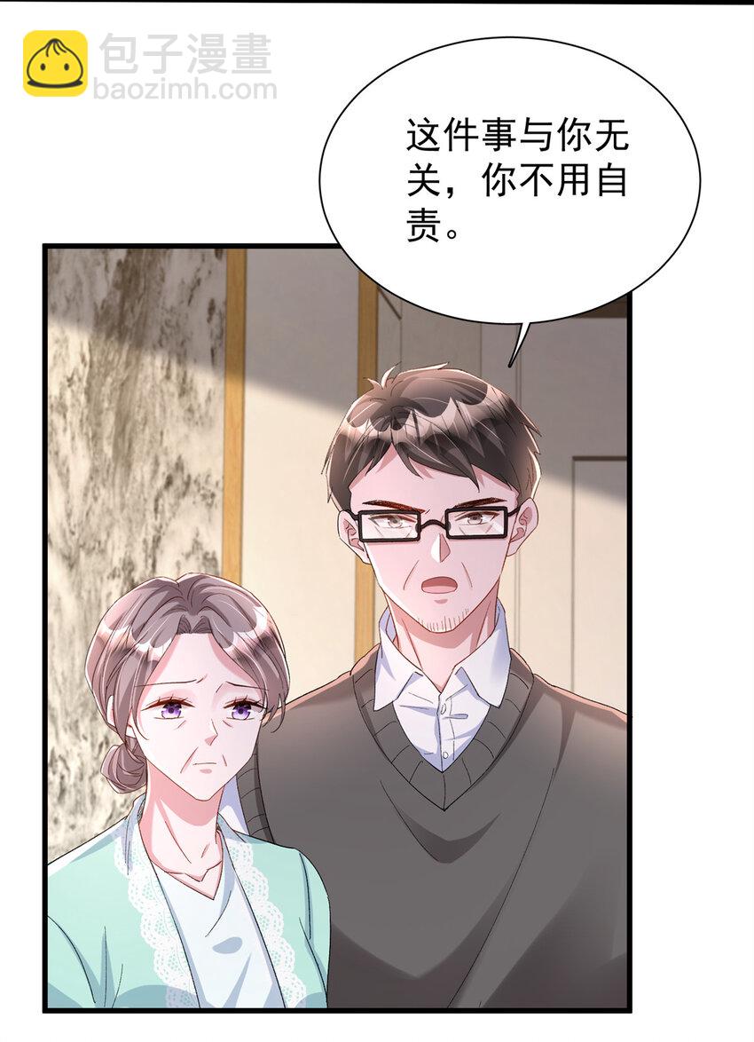 160 亲哥哥竟然是...?-第160话