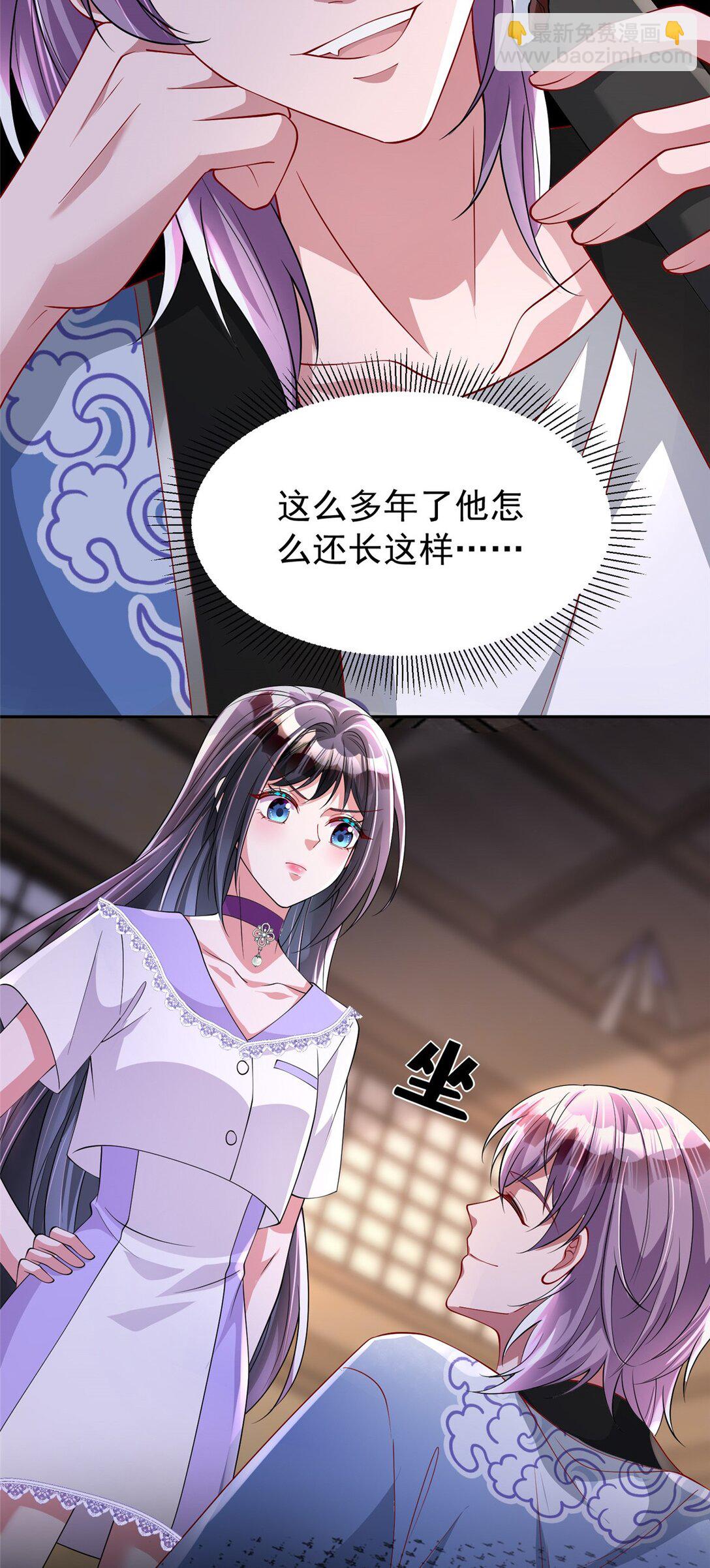 164 此女应为帝(1/2)-第164话