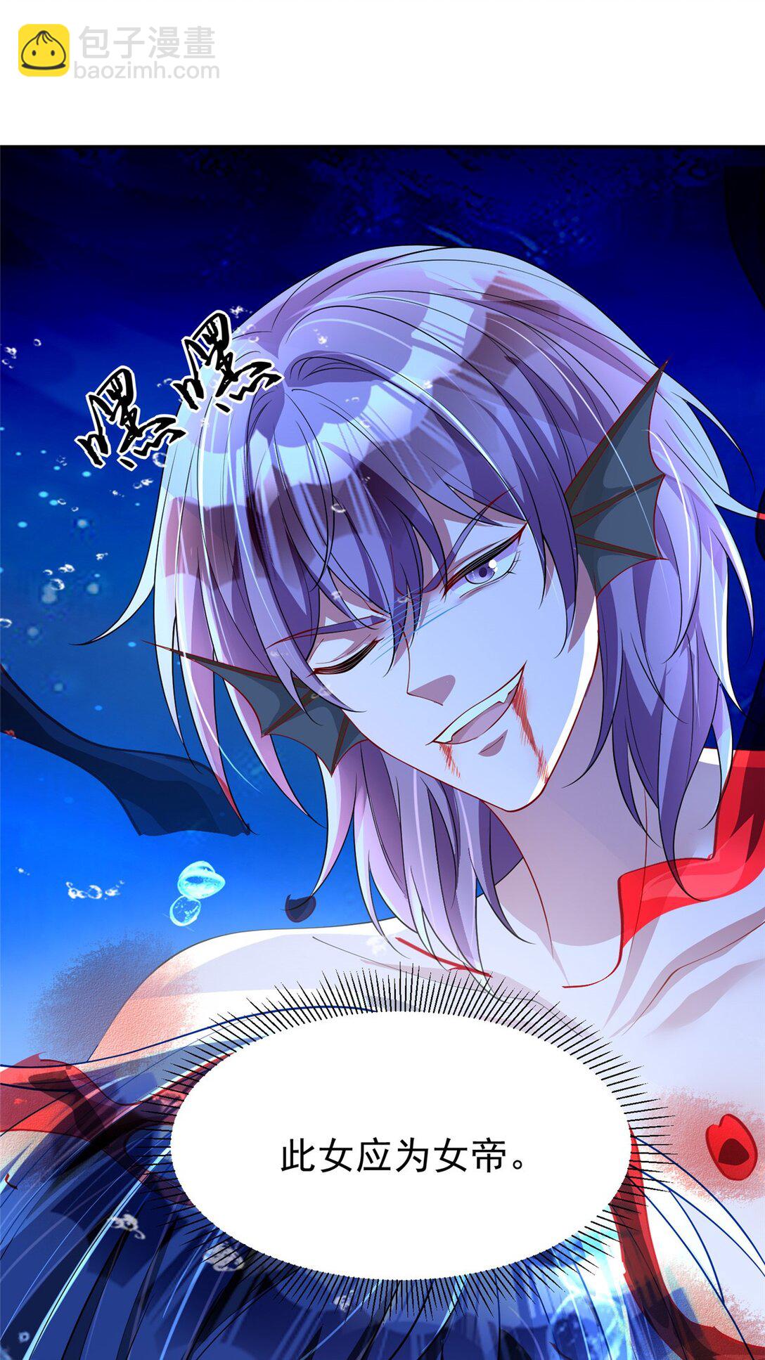 164 此女应为帝(1/2)-第164话