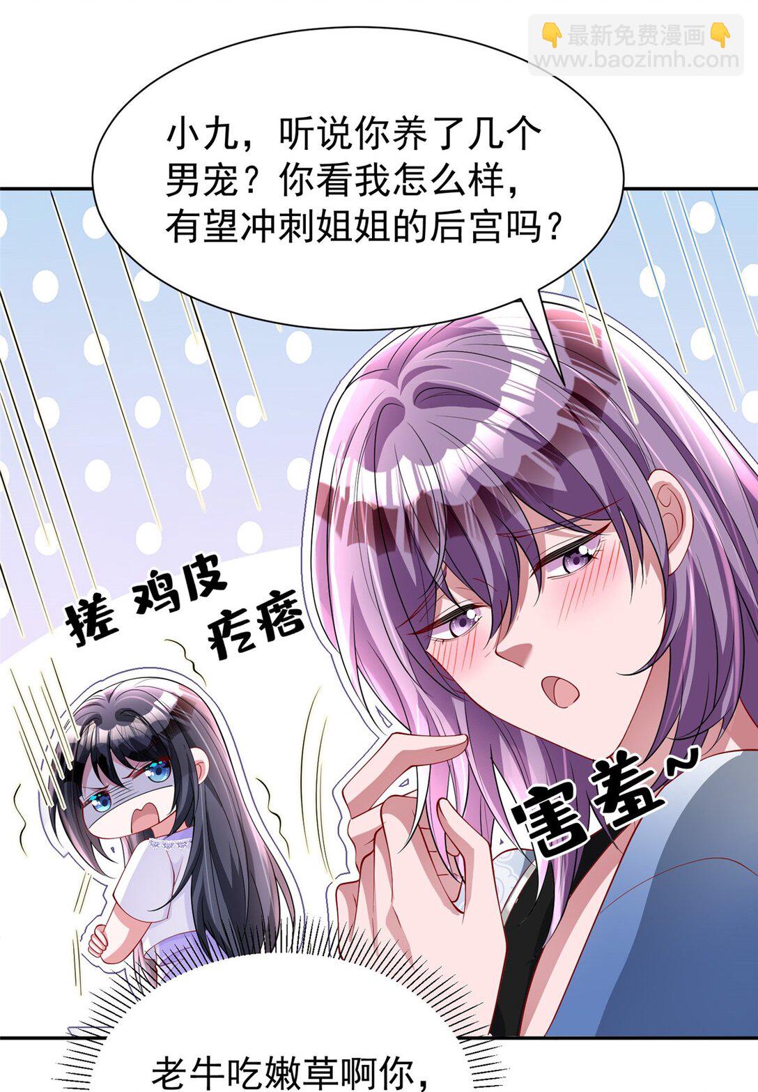 164 此女应为帝(1/2)-第164话