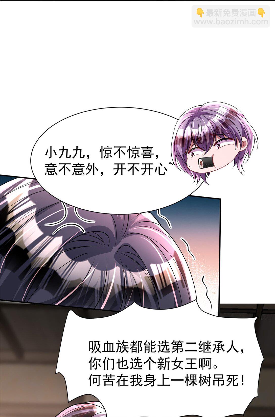 164 此女应为帝(1/2)-第164话