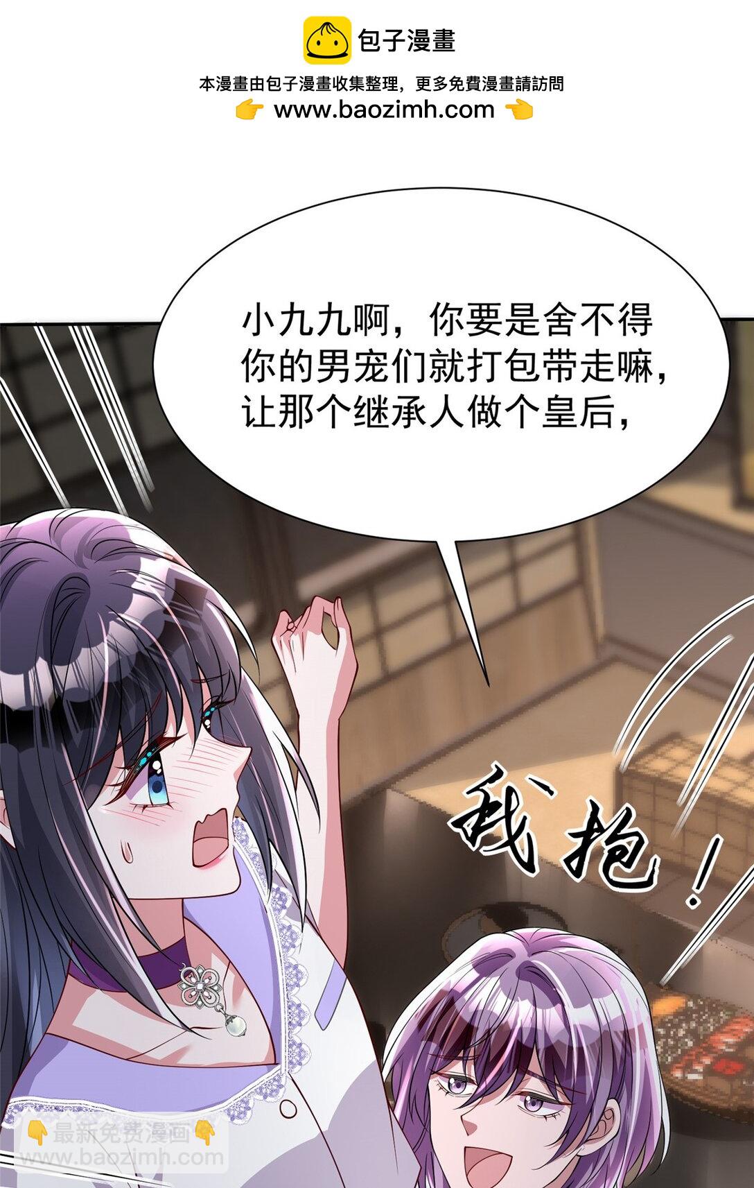 164 此女应为帝(1/2)-第164话