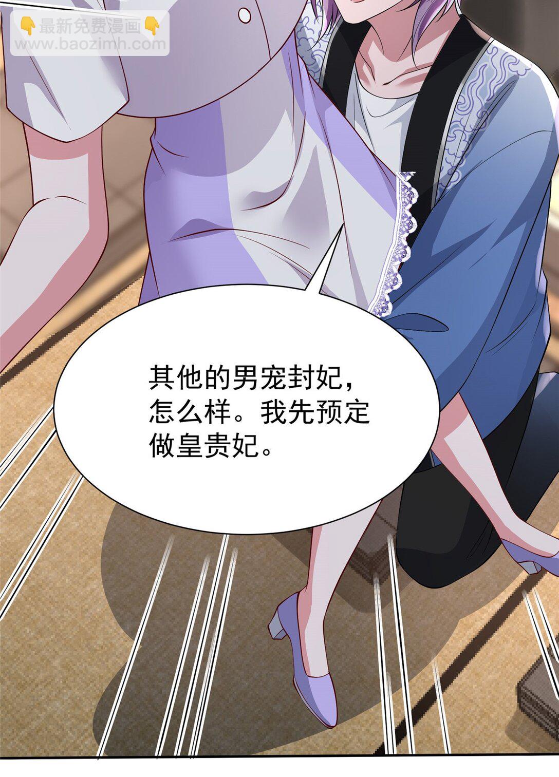 164 此女应为帝(1/2)-第164话